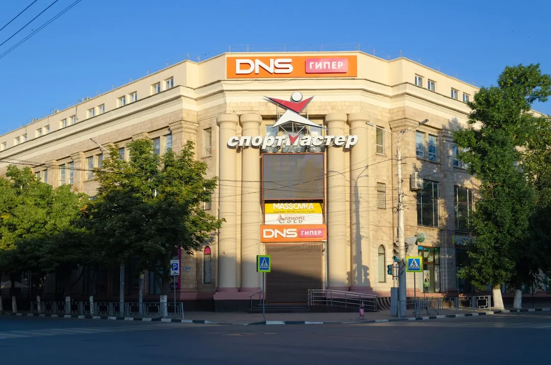 DNS — 도메인을 IP로 바꿔주는 인터넷 전화번호부